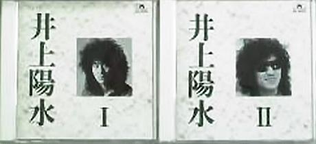 井上陽水 全作品シングル・アルバム 4_d0022648_0154576.jpg