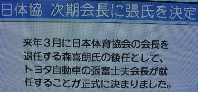 冗談が過ぎる_c0157558_17352818.jpg