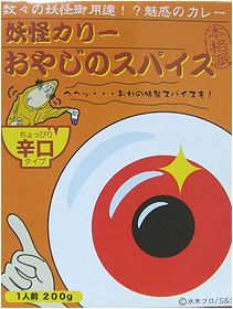 なんかい用かい?_b0067302_21583523.jpg