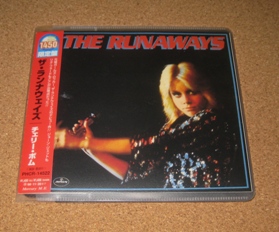 CHERIE & MARIE CURRIE 「YOUNG AND WILD」 : 3度のメシよりCD