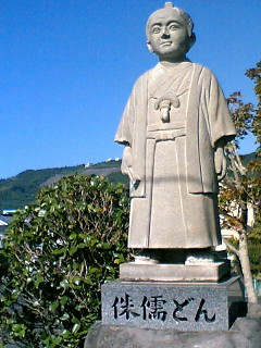 日当山しゅじゅどん_f0138311_9444558.jpg