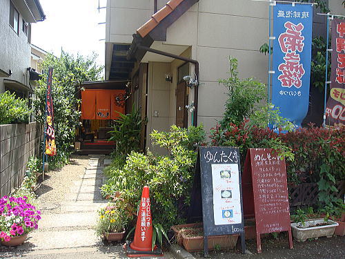 c0113312_10345150.jpg