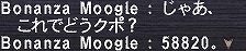 10万hit記念!ご希望イラストプレゼント☆(結果発表) _d0039216_2133550.jpg