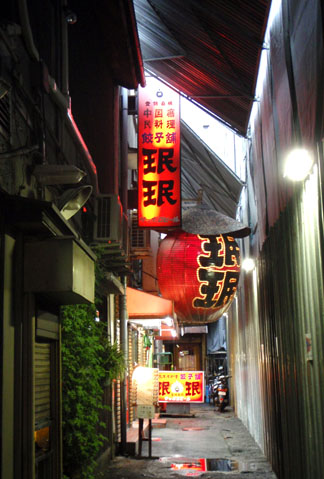 大阪本店の餃子、うまし！_f0207325_15253186.jpg