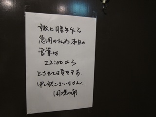 週末旅行 XI : 東京_d0010432_047857.jpg