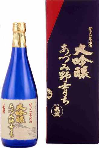 北安大國さんからのご案内_b0140235_21521711.jpg