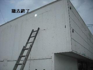 緊急作業 看板撤去_f0031037_19233217.jpg
