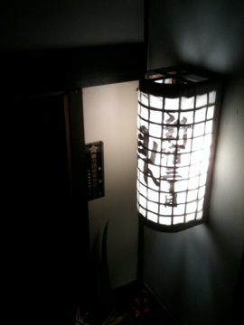 ★★★ 居酒屋 鼎(かなえ)_c0220238_1953772.jpg