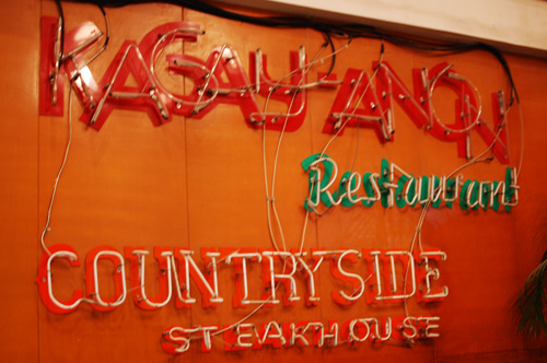 Country side steak house(3/23)@カガヤンデオロ_a0023740_1494691.jpg