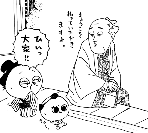 6月19日(土)【横浜−阪神】(横浜)3ー7○_f0105741_857378.gif