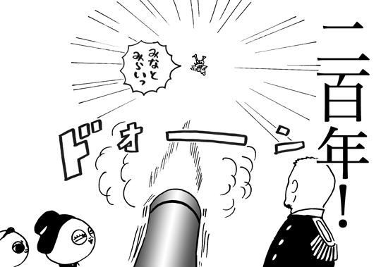 6月19日(土)【横浜−阪神】(横浜)3ー7○_f0105741_8574397.gif
