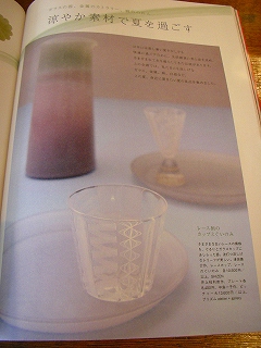 nid vol.16 のお知らせ_b0132444_1122149.jpg
