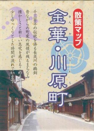 市民による「豊かな海づくり大会」-7_f0197754_17553149.jpg