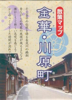 市民による「豊かな海づくり大会」－７_f0197754_17553149.jpg