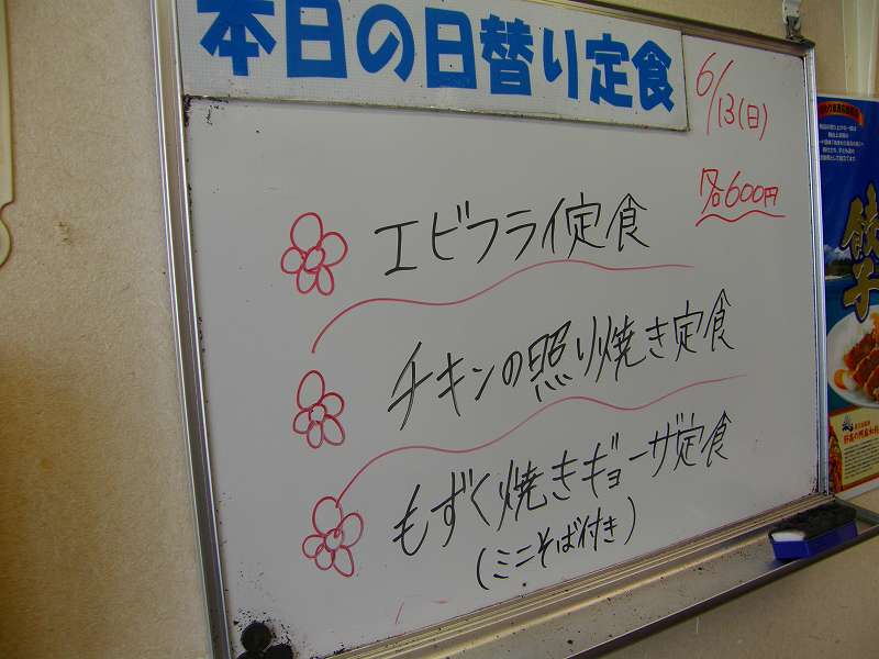 宮古島ダイビング 最終日「空港食堂」 那覇空港内_c0118393_834723.jpg
