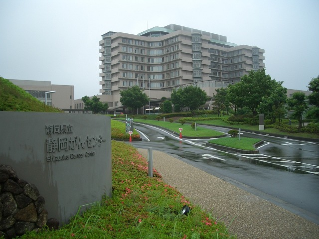 静岡がんセンター_f0141310_23105415.jpg