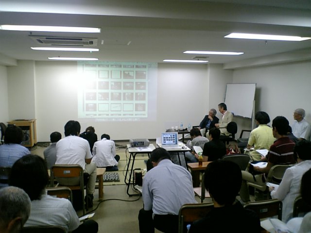 N設計室 永田昌民 住まいを語る 住宅建築2010年8月号 永田昌民/営みの輪郭 特集記念講演会_d0096520_10322622.jpg