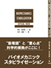 スタビライゼーション BASIC 講習会_b0130625_19234017.jpg