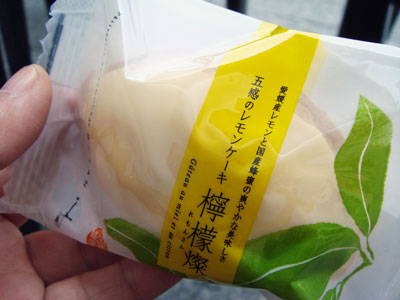 五感で懐かしのレモンケーキ 檸檬燦 Rei S Blog 五感で懐かしのレモンケーキ 檸檬燦 Rei S Blog