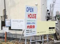 山形市 S邸 現場打ち合わせ_c0097137_10415864.jpg