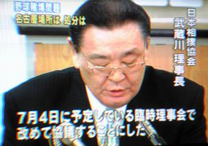 大相撲_f0081443_20594144.jpg