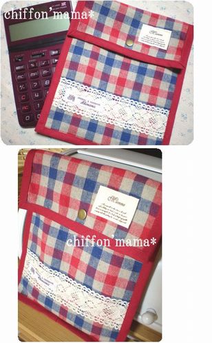 電卓ケース Chiffon Mama おうちでcafeごっこ