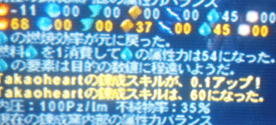 c0037384_1031545.gif