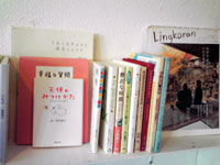 雨の日の古本さんぽ_f0083904_19475441.jpg