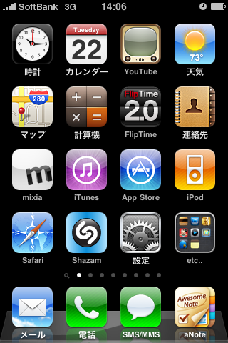 b0183409_1416798.png