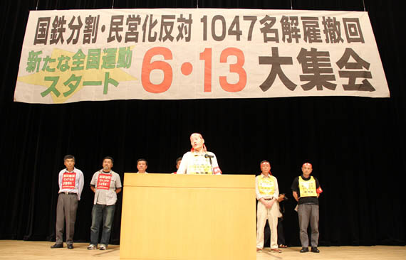 組合本部情報第17号_d0155415_20112462.jpg