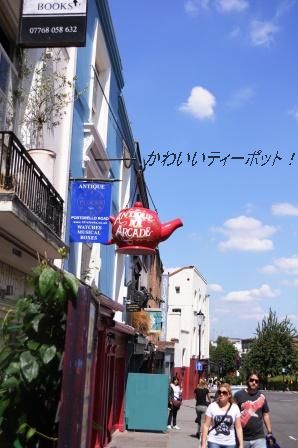 ポテチと一緒に♪エビのさわやかディップ_d0104926_4294566.jpg