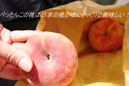 ポテチと一緒に♪エビのさわやかディップ_d0104926_4322297.jpg