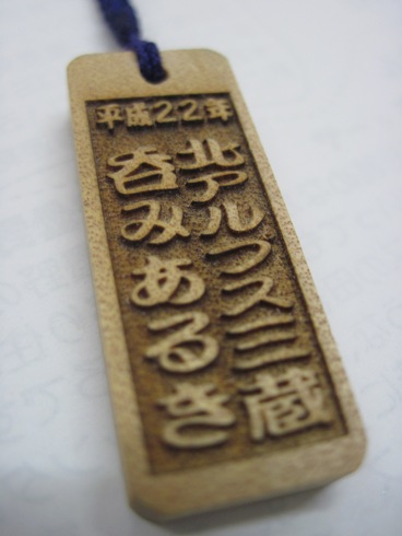呑みあるき情報 NO3配布中!_b0140235_10115518.jpg