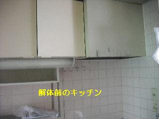 キッチン解体_f0031037_19142178.jpg