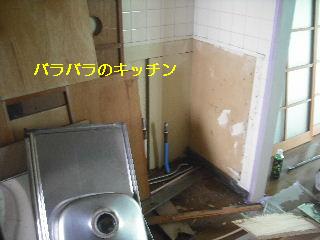 キッチン解体_f0031037_19151441.jpg