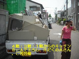 キッチン解体_f0031037_19173712.jpg