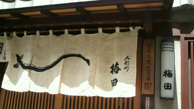 c0077741_0315948.jpg
