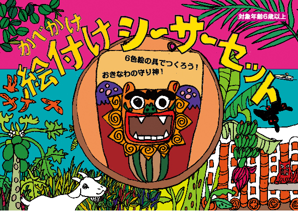 絵を描く楽しさ、色を塗る楽しさ_c0191542_216518.jpg