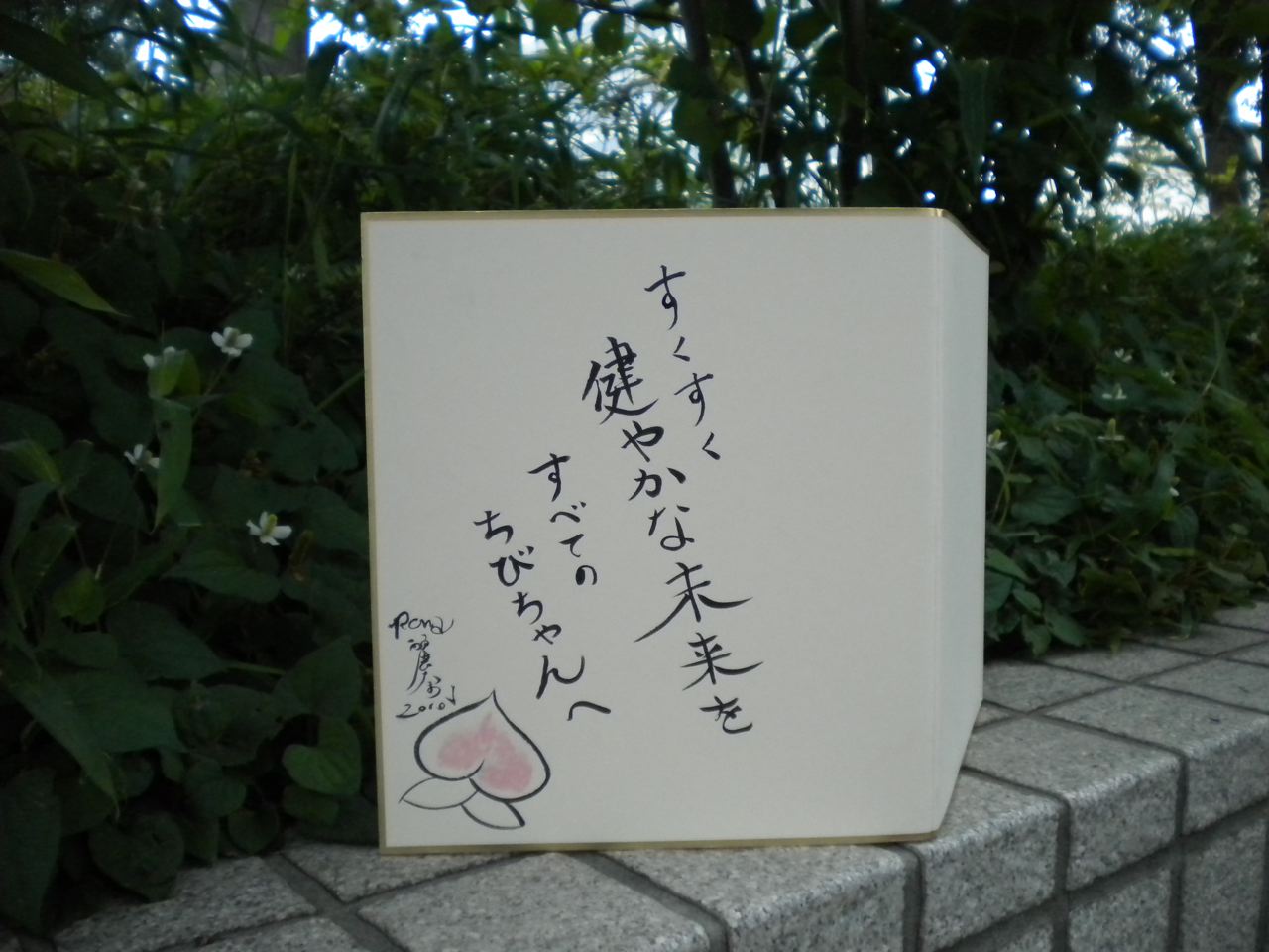 c0046559_18393946.jpg