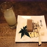 祝!4周年 紹介制家庭料理割烹「園山」_a0138976_13371385.jpg