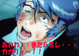 c0037384_2283185.gif