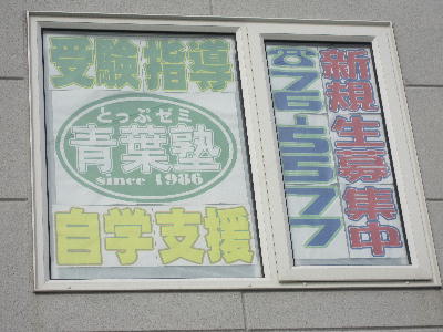 c0171889_17285434.jpg