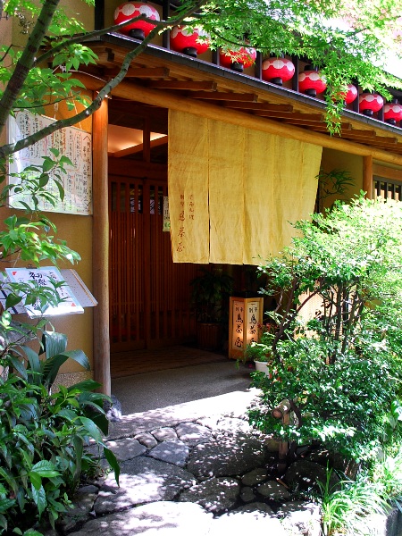 神楽坂 別亭・鳥茶屋の親子丼_c0177814_19292393.jpg
