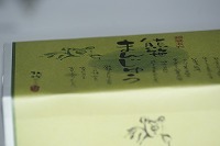 f0170524_1048535.jpg
