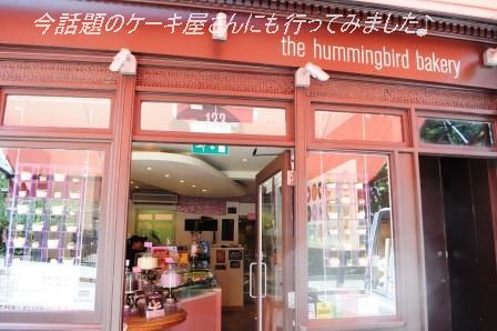 鶏のソテー・ねぎマヨソース&ロンドンで飲茶♪_d0104926_1424086.jpg