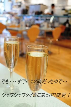 鶏のソテー・ねぎマヨソース&ロンドンで飲茶♪_d0104926_1443362.jpg