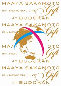 15周年記念企画　第3弾！！「坂本真綾　15周年記念ライブ“Gift” at 日本武道館」2010.8.11発売_e0025035_1820618.jpg