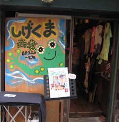 f0038336_7112529.jpg