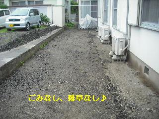賃貸物件・定期管理_f0031037_2212081.jpg