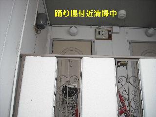 賃貸物件・定期管理_f0031037_2212826.jpg